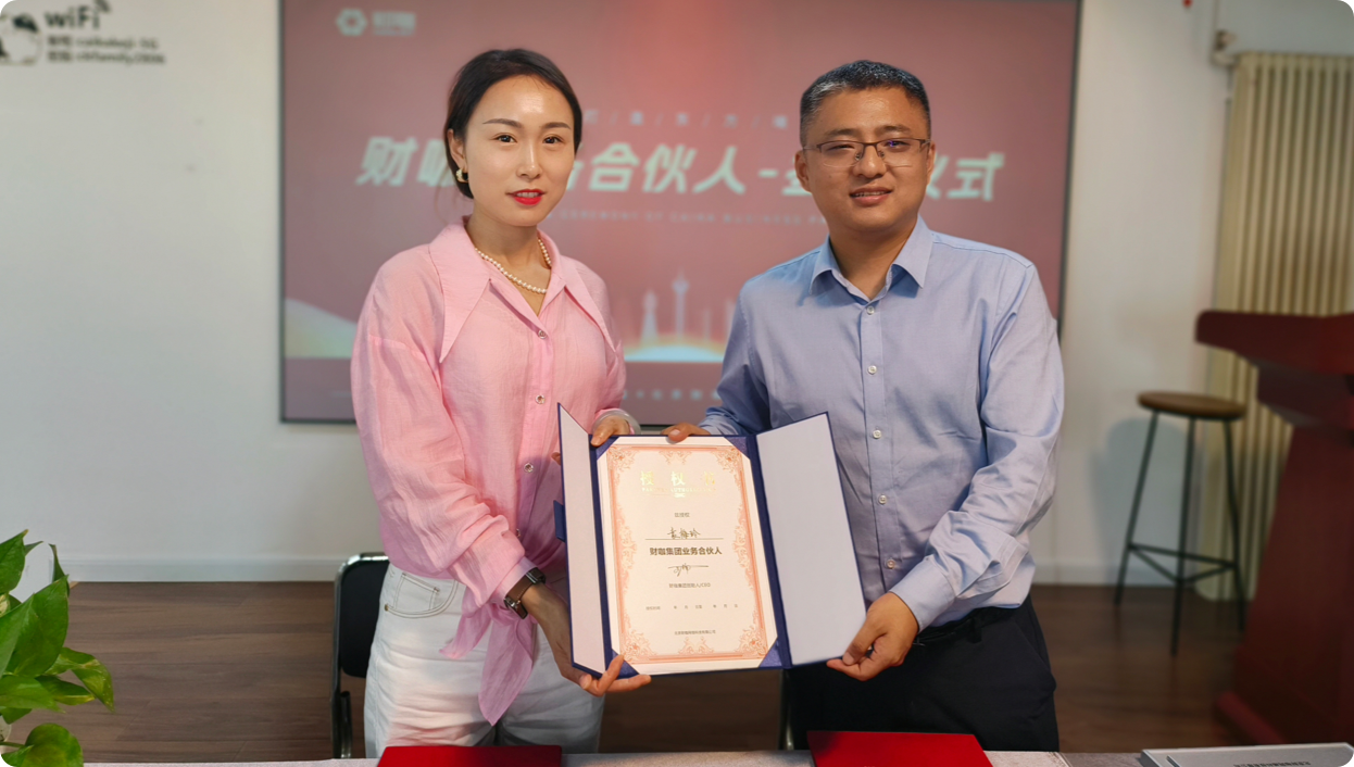 发展历程-2023