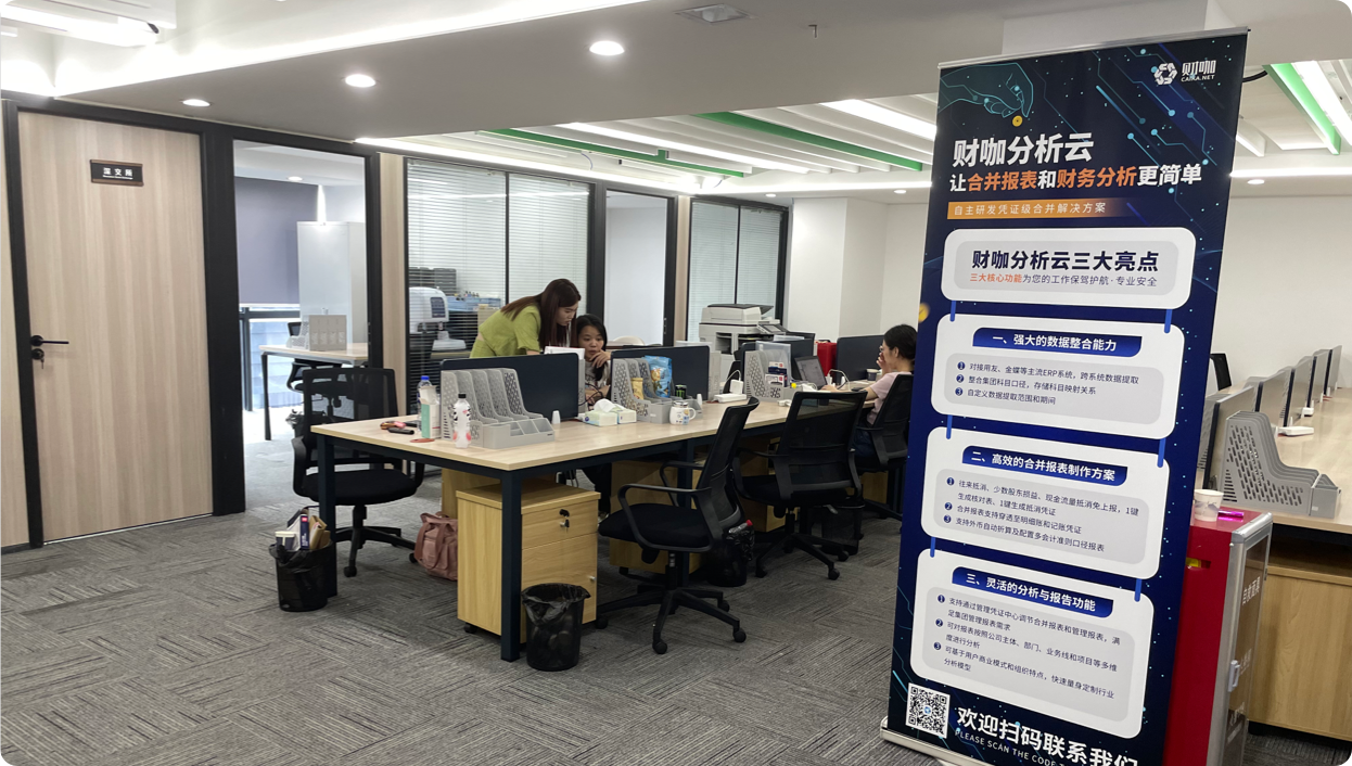 发展历程-2024