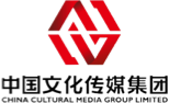 中国文化传媒集团有限公司